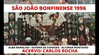 SÃO JOÃO BONFINENSE 1996 - ELBA RAMALHO -GUERRA  - ALCIMAR ACERVO CARLOS ROCHA