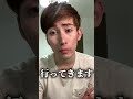 もう許さない。#shorts