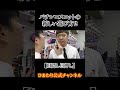 新しいパチンコ・スロットの遊び方2#ひまわり公式#目隠し目押し