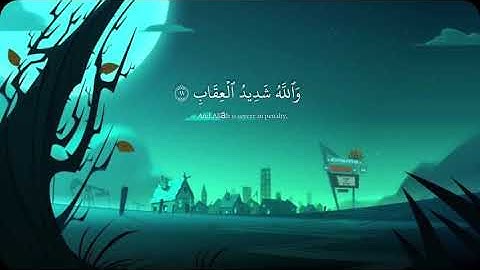 كدأب آل فرعون والذين من قبلهم || القارئ عبدالرحمن مسعد || تلاوة خاشعة