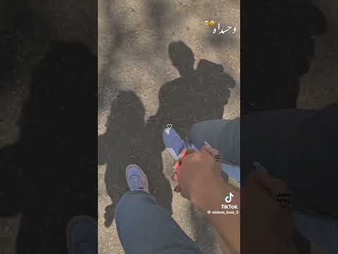 ياليل ماتشوفلي حل معاه