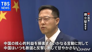 中国政府「断固反撃する」 大使の英議会“出入り禁止”に反発