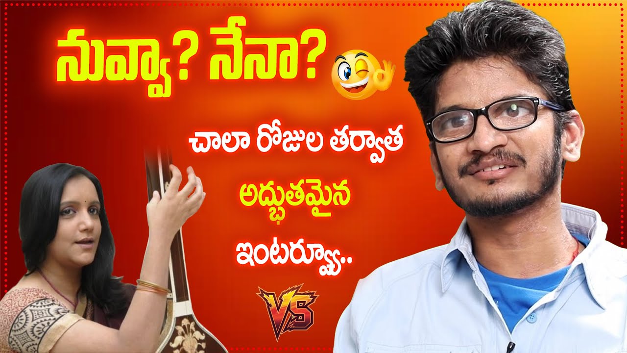 Lyricist Anantha Sriram Exclusive Interview With Swapna | S. P. Balasubrahmanyam Insights | iDream