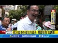 藍營立委罷免運動