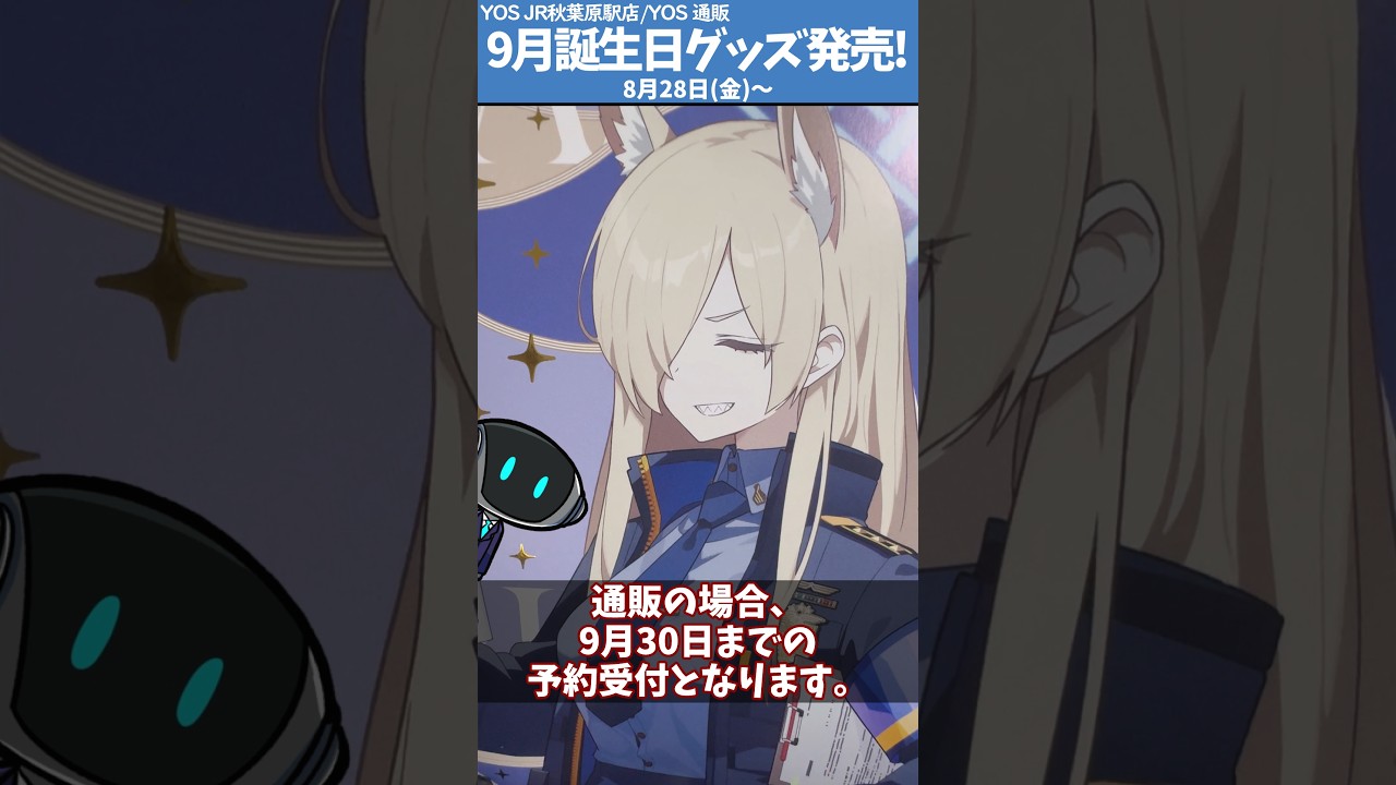 Blue Archive Merch] September Birthday Goods Are Now on Sale