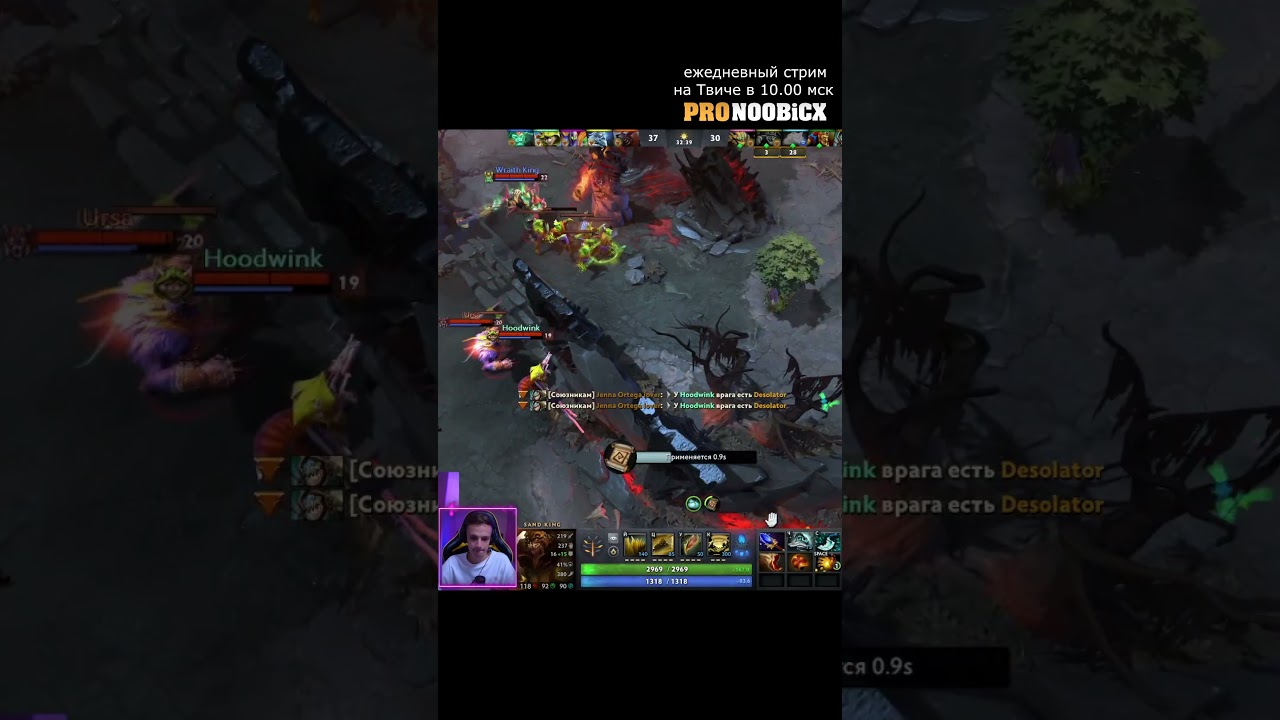 Эпичный деф базы 3vs5| Pronoobicx дота 2 | ДОТА2 патч 7.37b