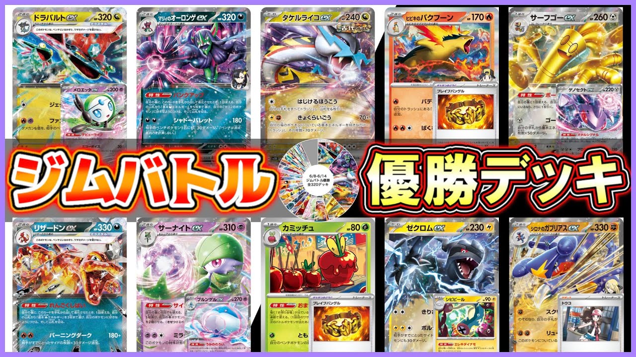 ポケカ】新弾発売1週間！ブラックホワイトで従来のデッキが超強化