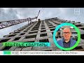 Новостройки подешевеют 2026: когда и на сколько снизятся цены на квартиры — Москва 24