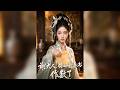 【全網熱劇】《谢大人，你的放妻书作数了》吏部尚书之女裴昭意钟情探花谢观玄，嫁入谢府三年痴心错付，始终 #AI短剧 #嘎嘎乐 #甜宠#逆袭 #爽文 #高清 #完结 #全集