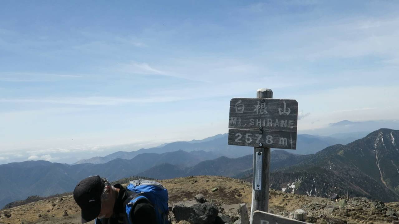 日光白根山の頂上より Youtube 日光白根山の頂上より Youtube