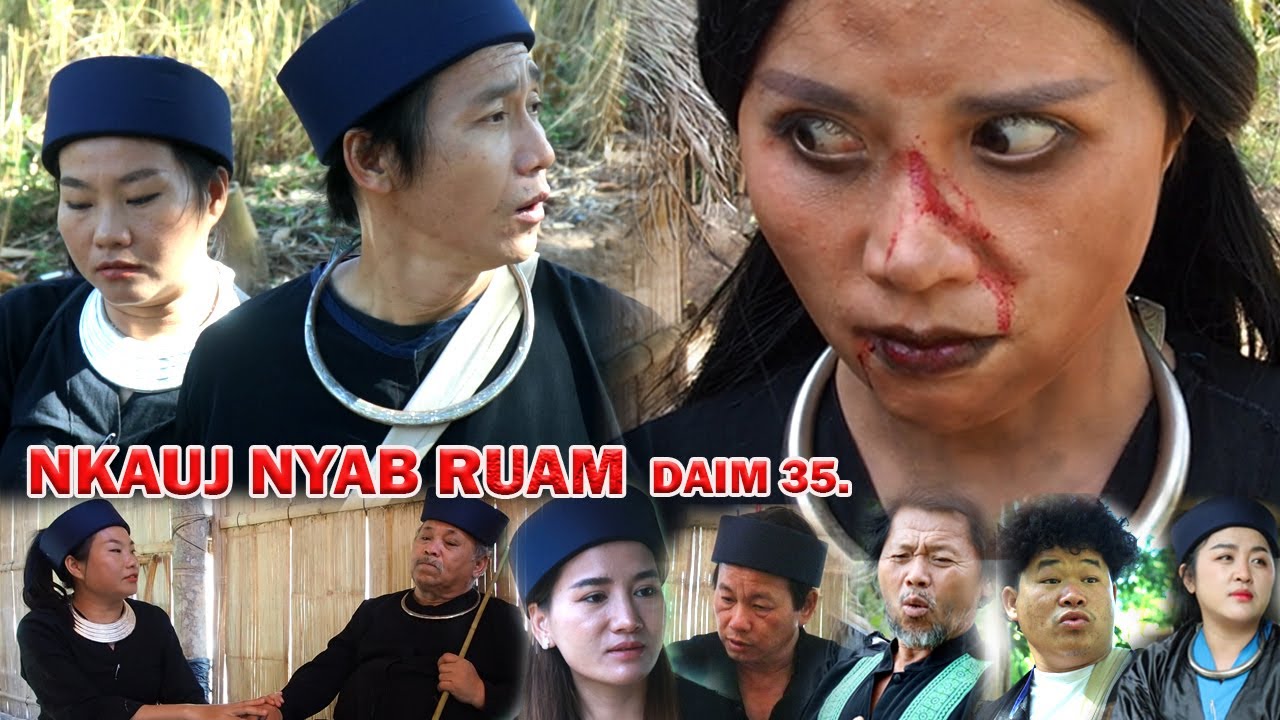 NKAUJ NYAB RUAM 35 (หนัง-ซีรีสม้ง) Hmong Movie