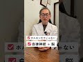 更年期 = ホルモンだけ、ではありません。