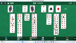 Microsoft FreeCell #4800968