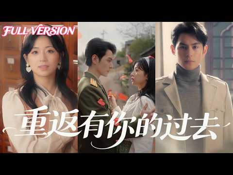 頂尖醫學天才穿越成書裏短命女配，知曉靠近男主便會早逝，一心避嫌專心行醫養家。她強硬反擊上門訛詐的鄰里，一次衝突後偶遇神祕男子，後受其祖父邀約問診，對方卻是她一心躲開的劇情男主！【幸福新人生】#短剧