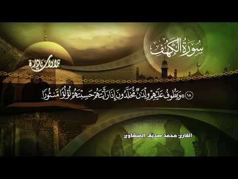 قالب لعرض القرأن الكريم مثل قناة المجد  