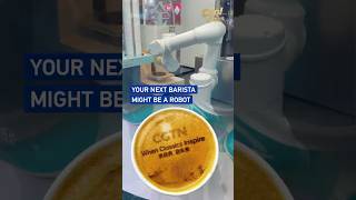 Your next barista might be a robot #CoolChina