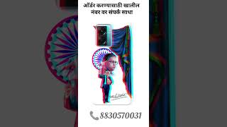 Bhim Koregaon Special laturkar koregaon shortsfeed shorts shortsviral