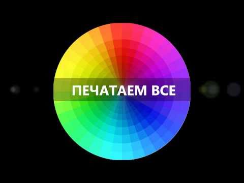 Пи Групп полиграфия
