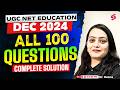 UGC NET Education Paper 2 | UGC NET Education Question Paper 2024 | UGC NET Education by Heena Mam