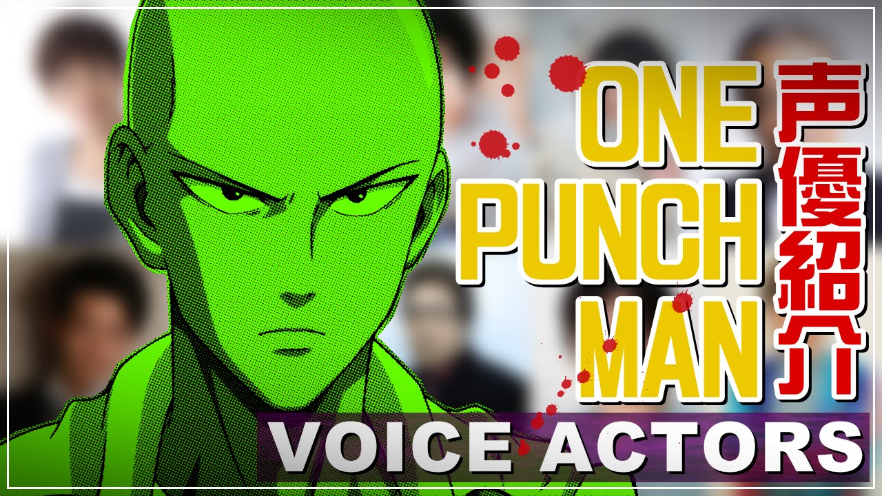 One Punch Man Characters Voice Actors Introduce Music Video ワンパンマン 声優紹介 Youtube