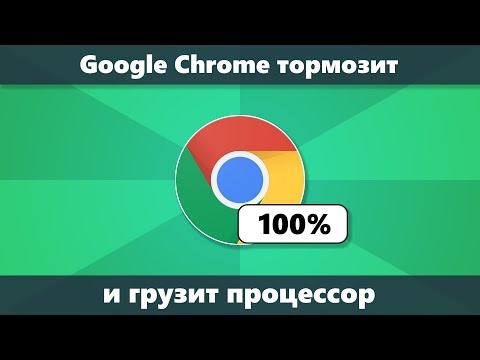 Video: Chromium браузеринин өзгөчөлүктөрү