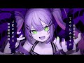 真理之口(ボッカデラベリタ)/常闇トワ(cover)【中文字幕】