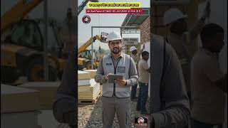 रुकिए! अब दीवारों पर प्लास्टर करवाना पुरानी बात हो गई! 😲 #trending #shorts #viral #ytshorts