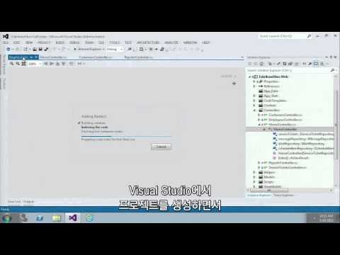[Visual Studio 2012] Visual Studio 2012를 활용한 Agile 개발
