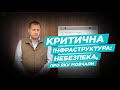 Запитай Філатова. Випуск #9