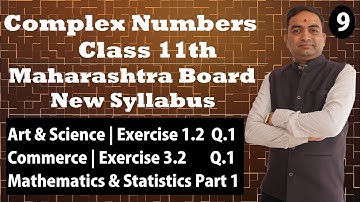 Complex Numbers Class 11th | Exercise 1.2 | Maharashtra Board Part 1