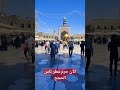 مشهد مقدس ایران