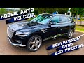 NEW!! #HYUNDAI GENESIS GV80 2.5t PRESTIGE - покупка новых авто в США 🇺🇸.