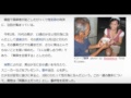 韓国でも&ldquo;死ぬまでセックス&rdquo;願望!?  13歳少女を襲った70代男の仰天発言「恋愛関係だった」