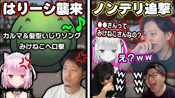 【老人会RUST1日目まとめ】宿敵はりーシに粘着されながらも、たいじを中心に強固な拠点を築くチーム布団ちゃん【たいじ×もこう×みけねこ】【2025/7/25】