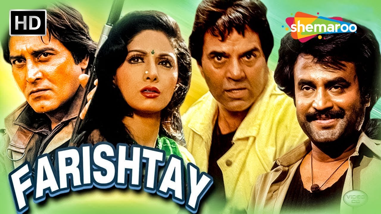 श्रीदेवी ने भरी अदालत में अपनी इज्ज़त पर हुए अन्याय के खिलाफ माँगा न्याय - SRIDEVI BLOCKBUSTER MOVIE