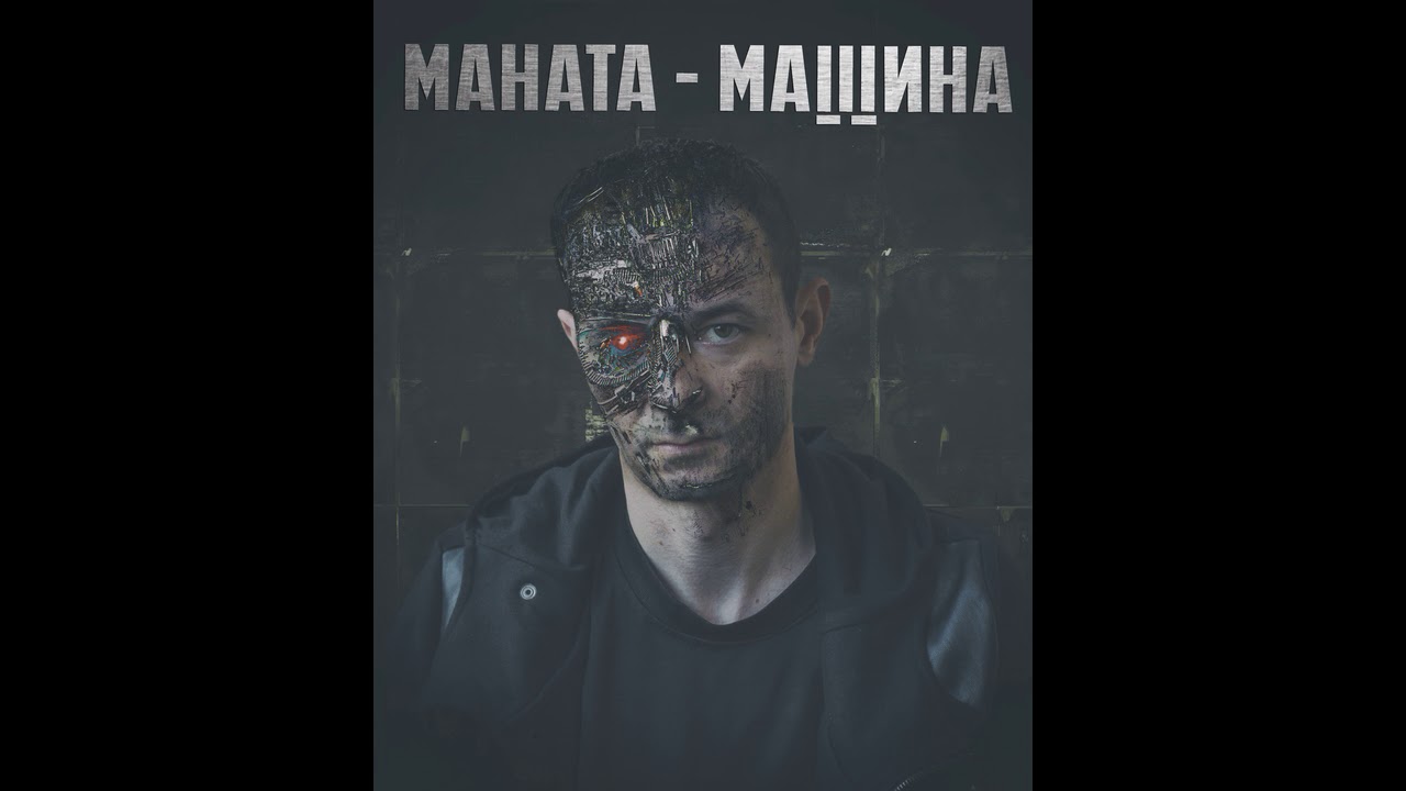 Инсайт машина 2018