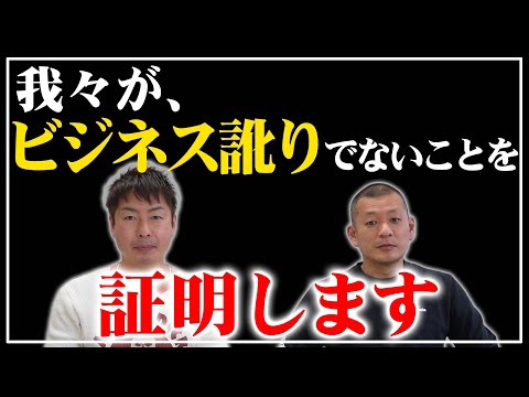 [Forbidden Project] We will prove that U-ji Koji is not a business accent.