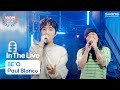 [In The Live] [4K] BE′O (비오), Paul Blanco (폴 블랑코) - Baby & Summer｜인더라이브, Stone LIVE