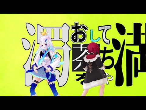 【リゼアン】ロキ【MMDにじさんじ】