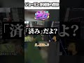 【ストグラ】ジョー兄と赤城さんの秘密の関係【NOLIMIT/トラ雄/街雄/切り抜き/まちょ】
