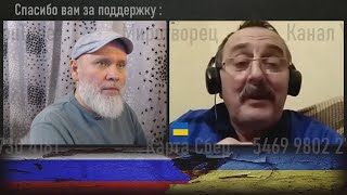 Самоуверенно Уверен, Что Украине Нет Препятствий Для Победы. 🔥 Рулеттв 🔥