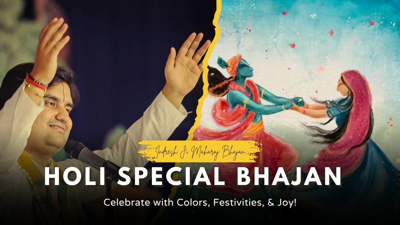Aaj Braj Mein Holi Re Rasiya | Holi Special Bhajans✨| Indresh Ji Maharaj Holi Bhajan | #video #video