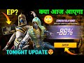 ELITE PASS DISCOUNT EVENT KYU NAHI AAYA😭| FREE FIRE UNBAN NEWS| TONIGHT UPDATE | FREE FIRE NEW EVENT
