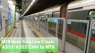 【回復狀態】港鐵觀塘綫 C-train A351/A352 晚繁載客片段(彩虹至牛頭角)