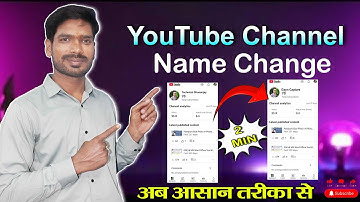 How To Change YouTube Channel Name Change | YouTube Channel Ka Name Kaise Change Kare