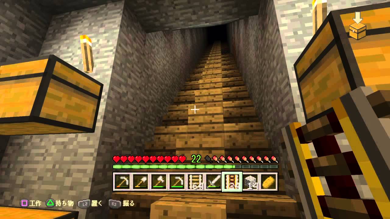 Ps4北米版マインクラフト Vo1 Ps4のマイクラはじめてみる 駅作成 Ps4北米版マインクラフト Vo1 Ps4のマイクラはじめてみる 駅作成