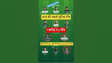 MNR VS SOB Dream11 Prediction | MNR VS SOB Dream11 Team Of Today Match | 100 ball match | #dream11