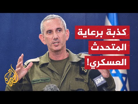 يشاي كوهين.. صحفي ينشر فيديو مضللا عن القسام ويسارع لحذفه