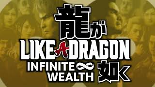 BARRACUDA - Like a Dragon: Infinite Wealth OST Extended