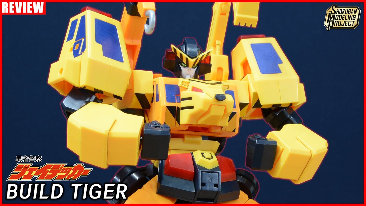 [CC] 왜.. 가슴에 호랑이 얼굴이? 그것은.. 멋지기 때문이다!! SMP 용자경찰 제이데커 빌드 타이거 [REVIEW]